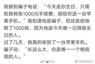 吃瓜经典段子合集,经典段子合集大盘点