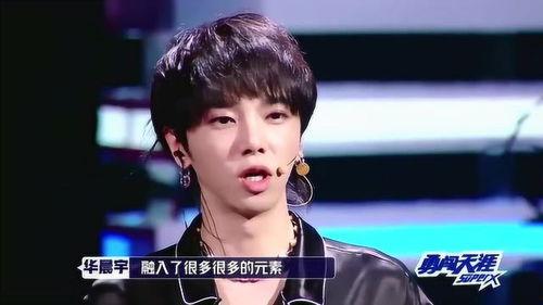 吃瓜之后华晨宇,吃瓜背后的音乐人生