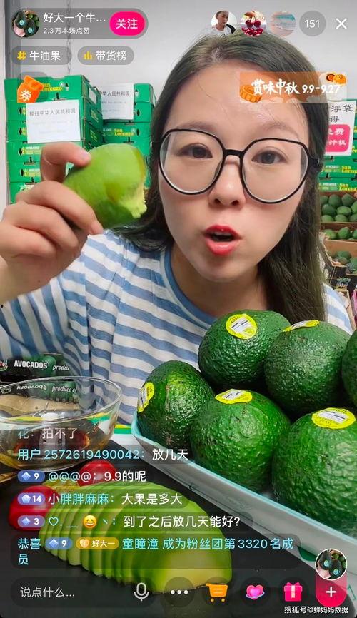 瓜妈吃瓜直播间,揭秘娱乐圈幕后故事