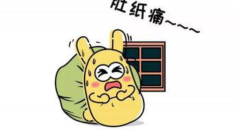 吃瓜群众英语,Insider's Gist: A Glimpse into the Buzz of Public Opinion