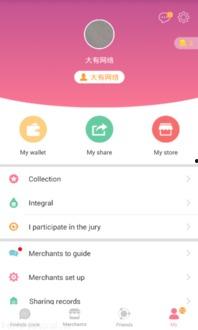 吃瓜好软件分享,轻松获取热门资讯，畅享娱乐盛宴