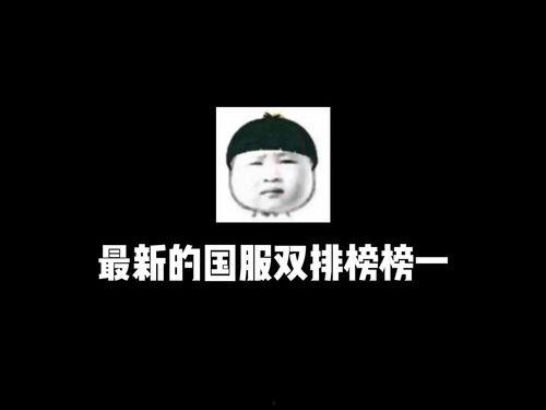 胖大瓜吃鸡,趣味无限欢乐多