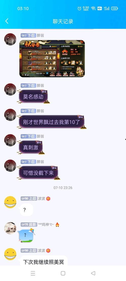 云嘻传媒 吃瓜,揭秘娱乐圈“吃瓜”背后的真相与趣味