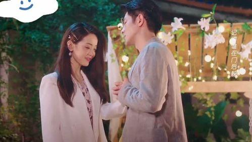 男生表白遇吃瓜,男生表白遇吃瓜，一场甜蜜的误会