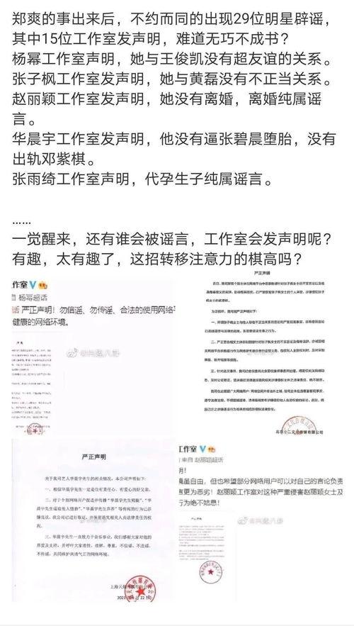 吃瓜观光团,网络热词背后的社会现象与娱乐文化