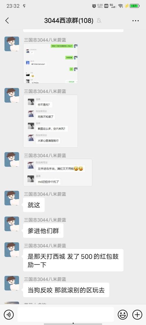 吃瓜观众账号,揭秘娱乐圈幕后真相的神秘力量