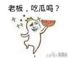 最强在线吃瓜群众