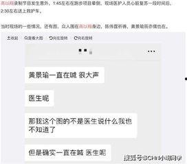 吃瓜群众cj微,揭秘娱乐圈背后的那些事儿