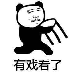 怎么合成吃瓜表情,吃瓜表情的神奇合成术